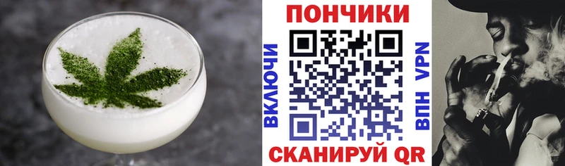 Купить где  Вязьма  Canna-Cookies марихуана 