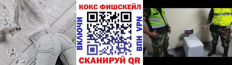 КОКАИН Эквадор Купить Вязьма