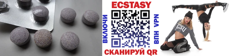 Купить где  Вязьма  Экстази 280мг 