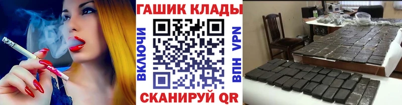 Купить где  Вязьма  Гашиш убойный 