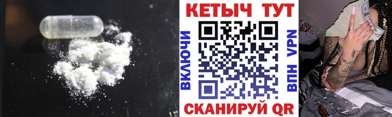КЕТАМИН VHQ Купить закладки Вязьма