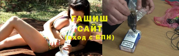 метамфетамин Лихославль