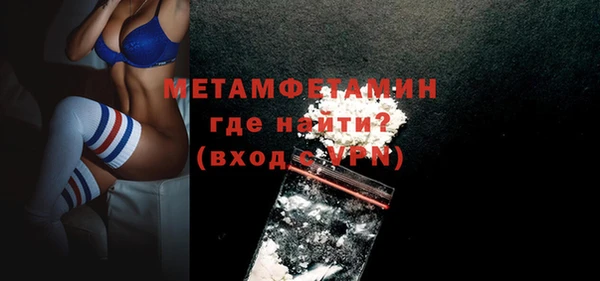 метамфетамин Лихославль