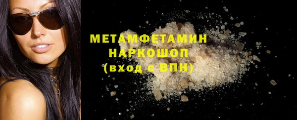 mdpv Краснослободск