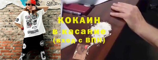 прущая мука Коряжма