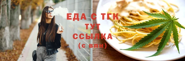 спиды Краснотурьинск