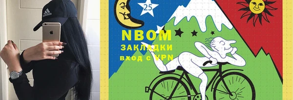 COCAINE Костерёво