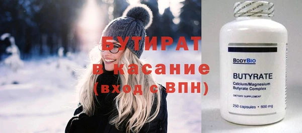 мет Майский