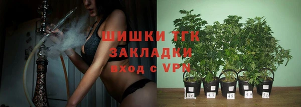 mdma Красноперекопск