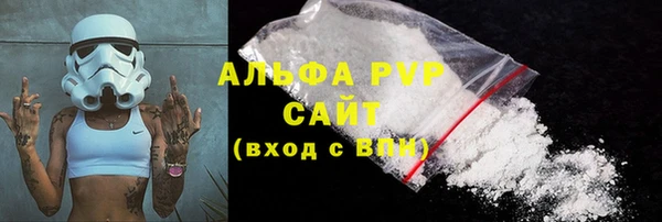 мефедрон мука Магадан