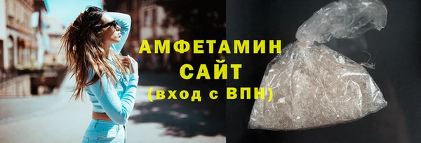 метамфетамин Лихославль