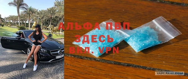 mdma Красноперекопск