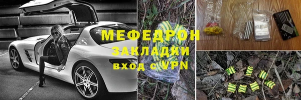 метамфетамин Лихославль