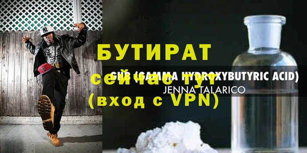 прущая мука Коряжма