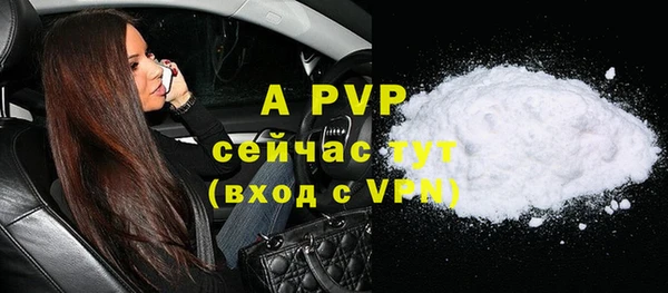 прущая мука Коряжма