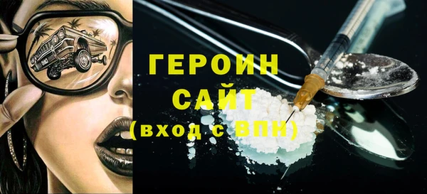 COCAINE Костерёво