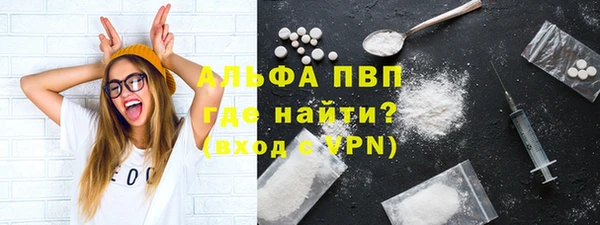 ALPHA PVP Липки