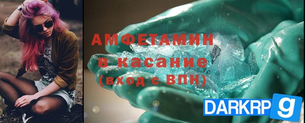 ALPHA PVP Липки