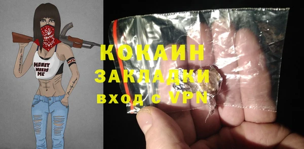 mdpv Лиски