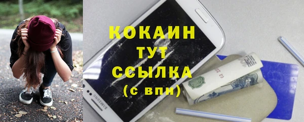 мет Майский