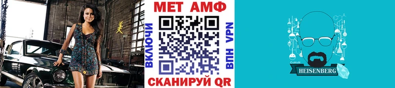 МЕТАМФЕТАМИН Methamphetamine  Купить  Вязьма 