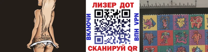 Марки 25I-NBOMe 1,5мг  Купить закладки  Вязьма 