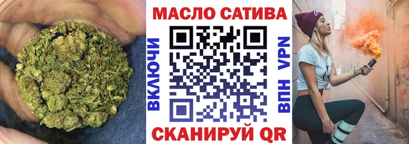 Дистиллят ТГК вейп с тгк Купить где Вязьма