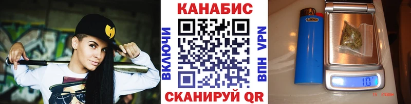 Купить где  Вязьма  Марихуана Amnesia 